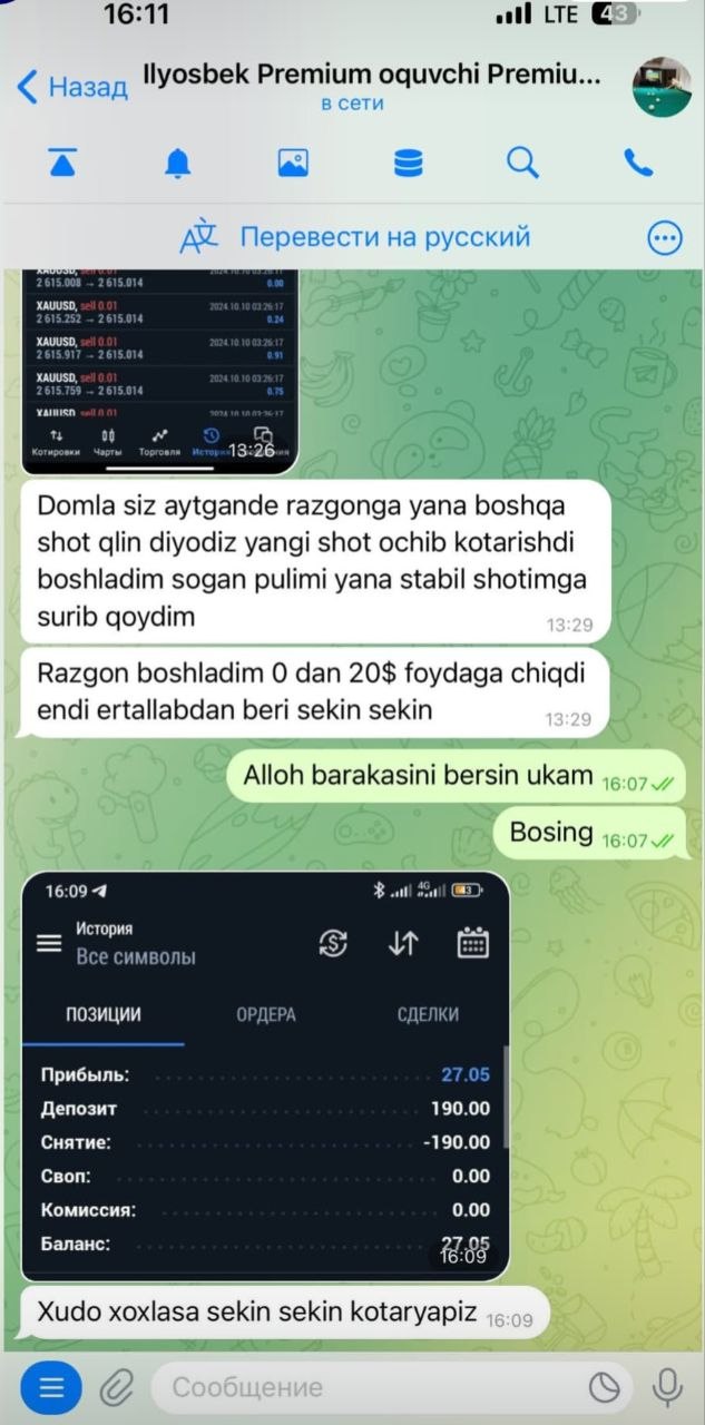 Result 2