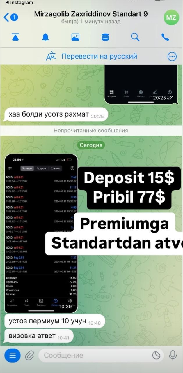 Result 4